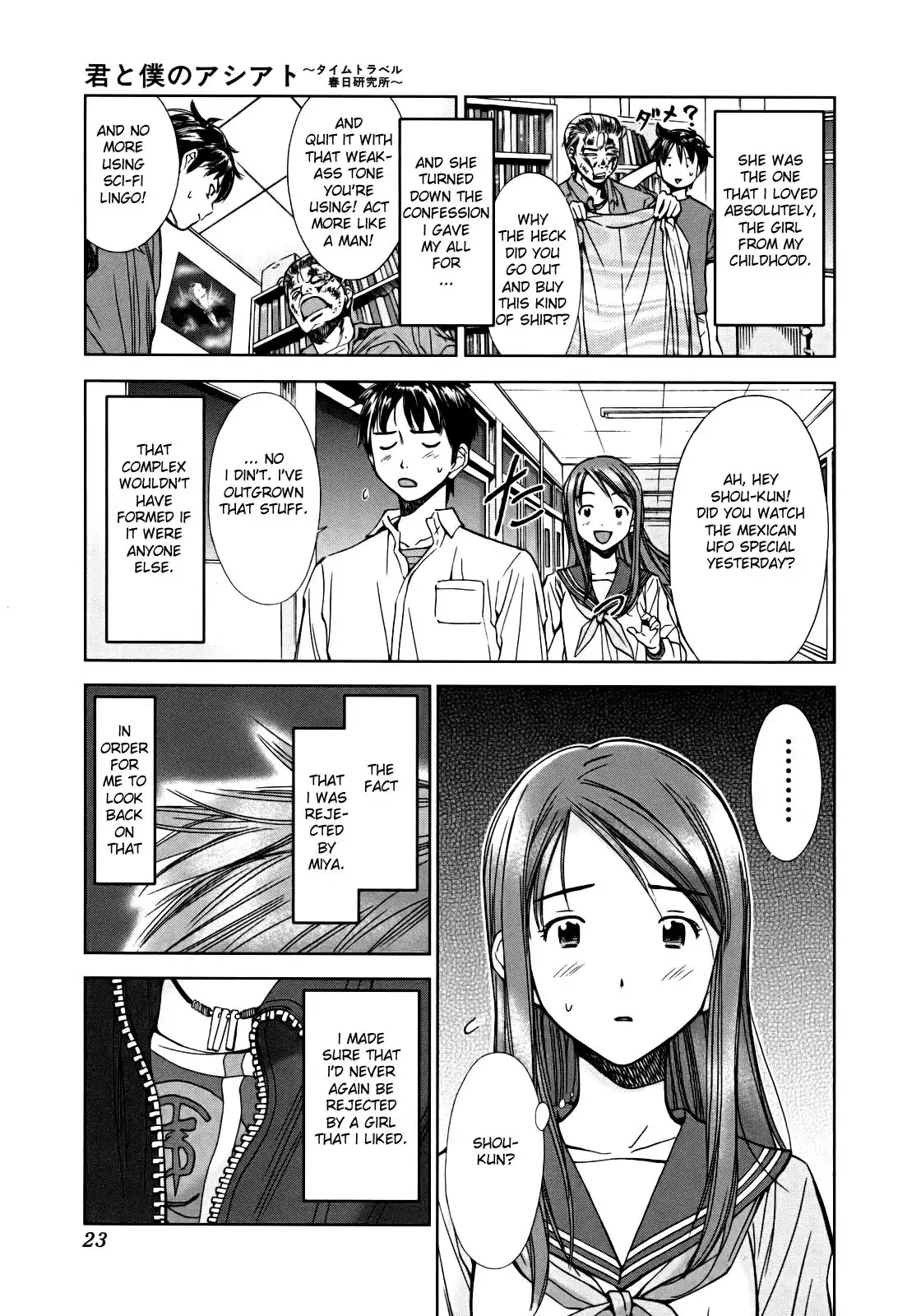 Kimi to Boku no Ashiato - Time Travel Kasuga Kenkyuusho Chapter 1 27